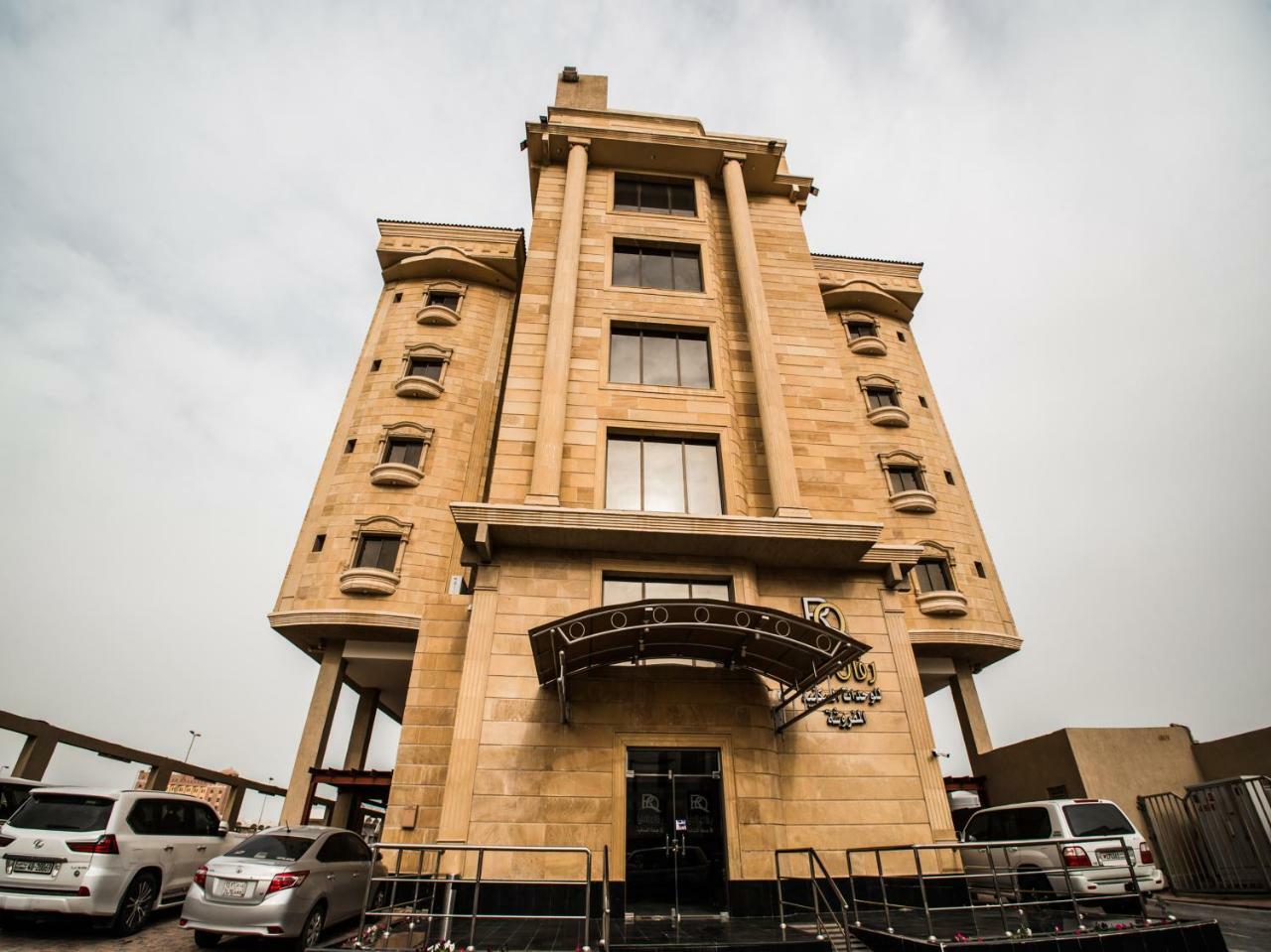 Rafal Al Olaya Aparthotel Al Khobar Exterior photo
